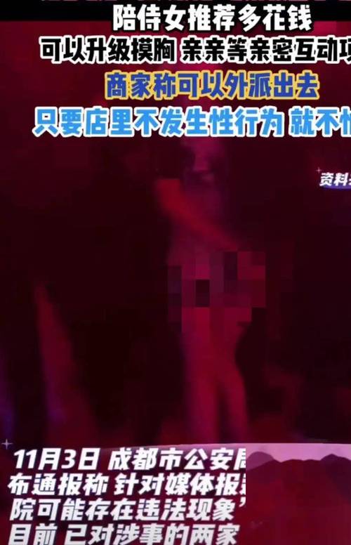 秋霞手机视频影院的相关介绍