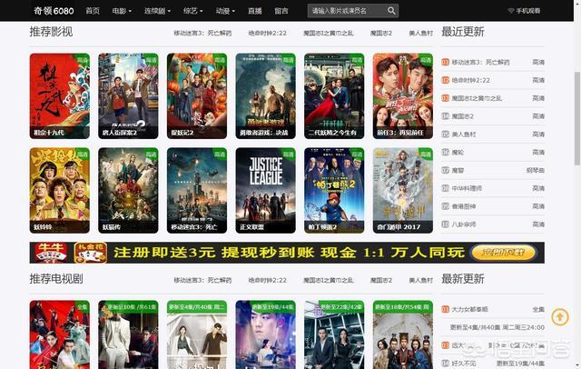 日本理论天狼2019影院的相关介绍