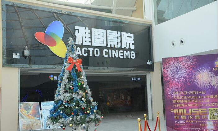 东京精油按摩影院的相关介绍