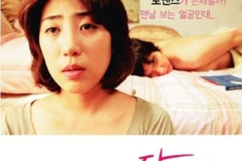 国产成年女人特黄特色毛片免的相关介绍