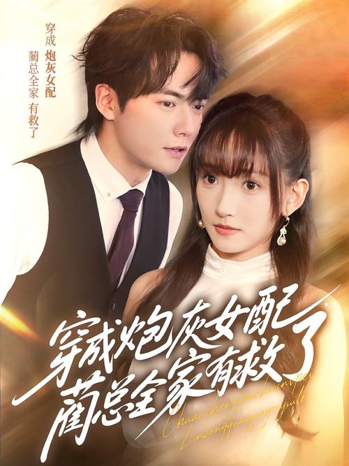 东莞电影院的相关介绍