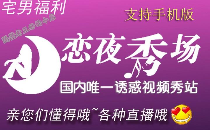 飘零影院网的相关介绍