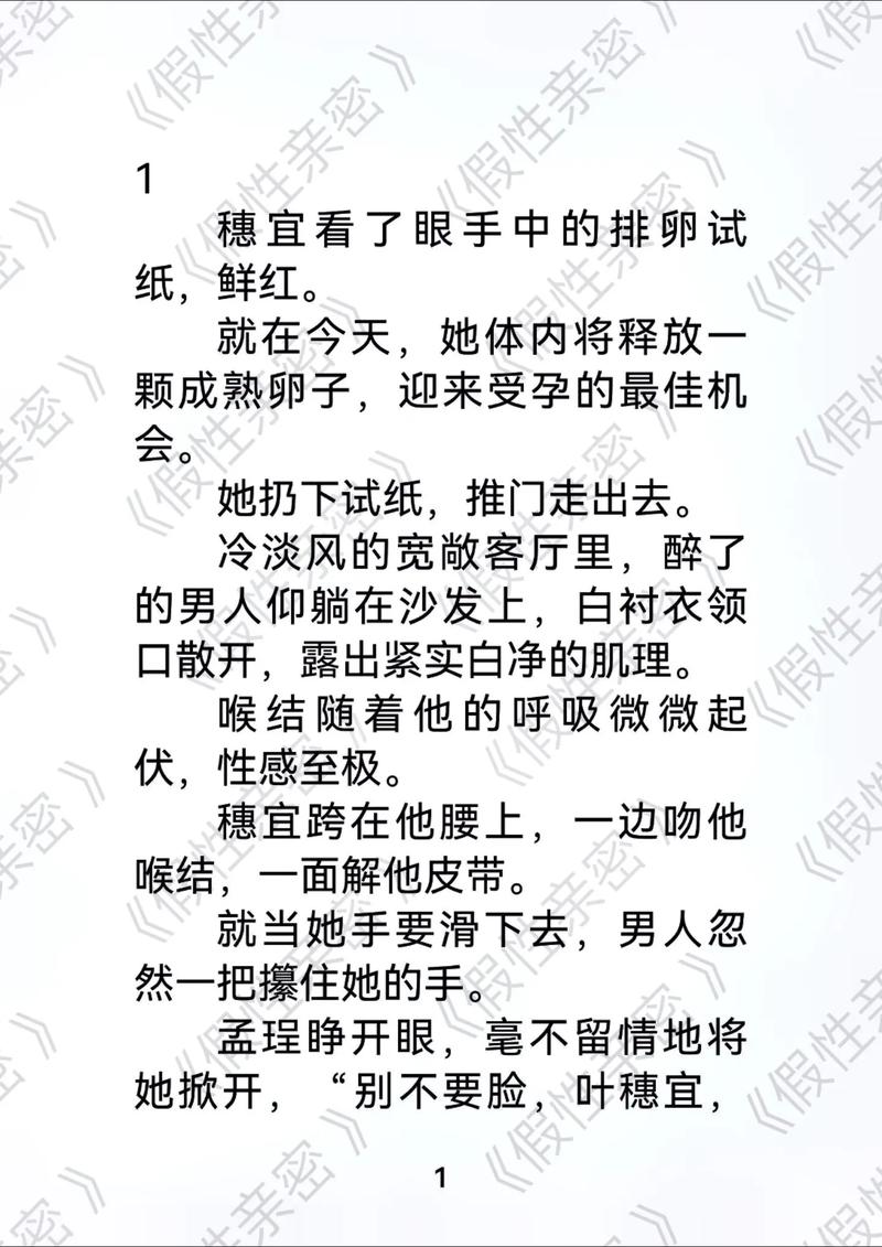 女性下面出现黄色液体是什么原因的相关介绍