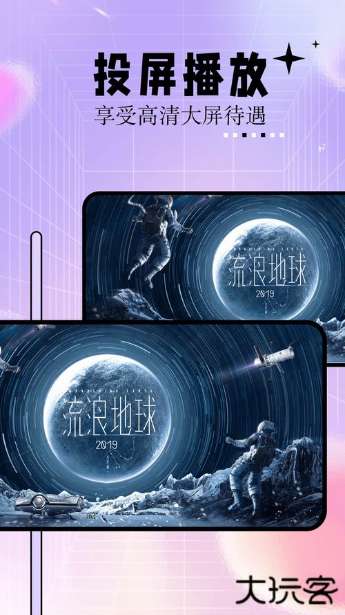哈哈影院的相关介绍