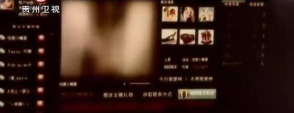 插美女白国产的相关介绍