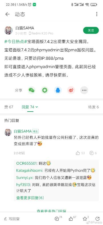 人妻激情啪啪啪的相关介绍