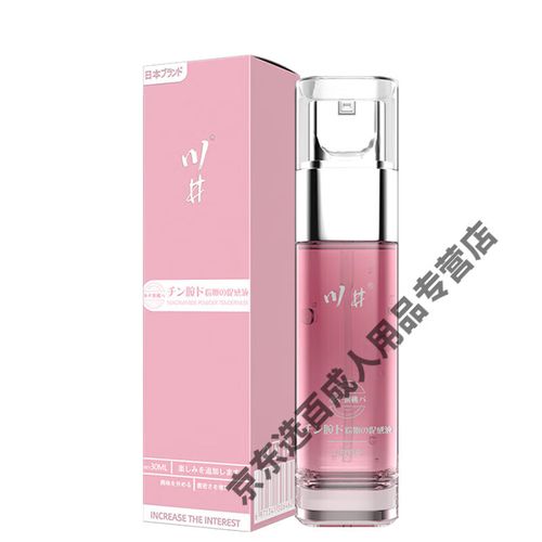 一边亲一边摸下边视频的相关介绍
