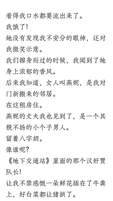 飞驰人生2策驰影院的相关介绍