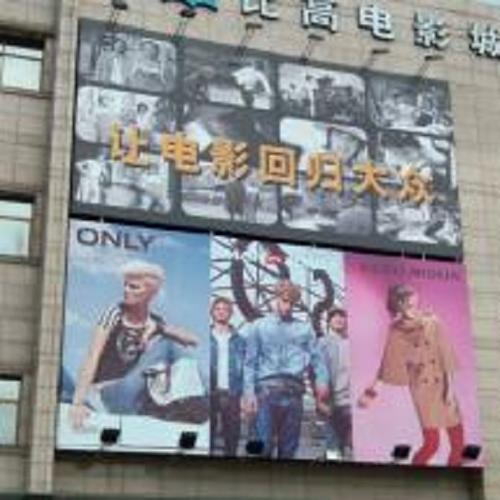 影音先锋影院中文资源网站的相关介绍