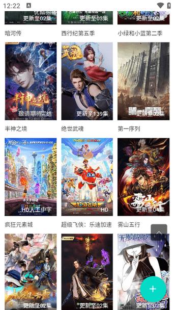 18岁禁止网站入口的相关介绍