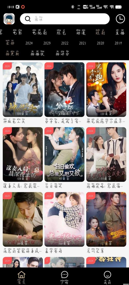 亚洲国产h色的相关介绍