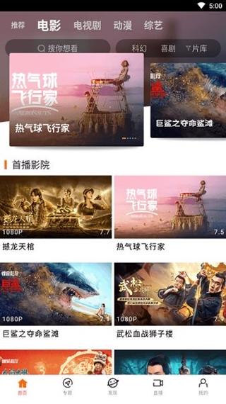 看毛片的网站的相关介绍