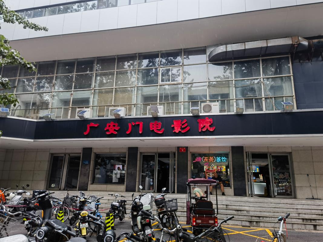 2019手机版光棍影院免费院的相关介绍