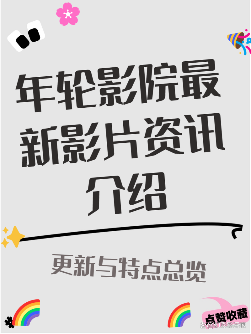 白丝av在线的相关介绍