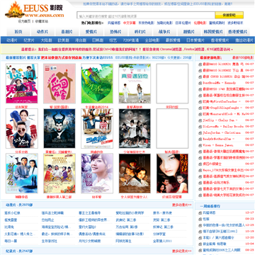 家庭影院图片的相关介绍