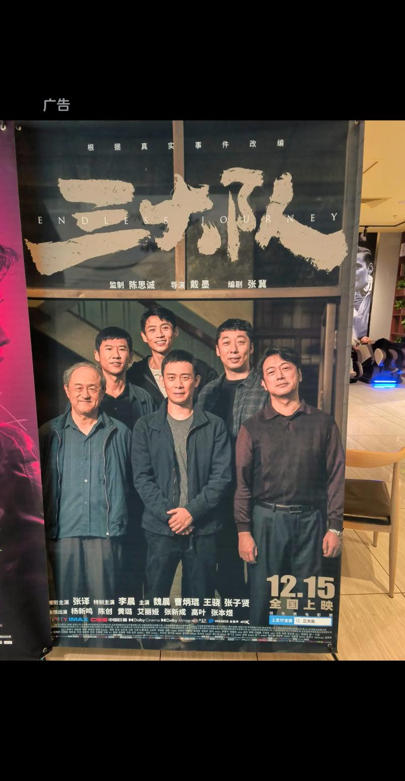 啦啦啦高清在线影院的相关介绍
