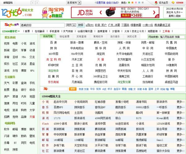 舔老师的逼的相关介绍