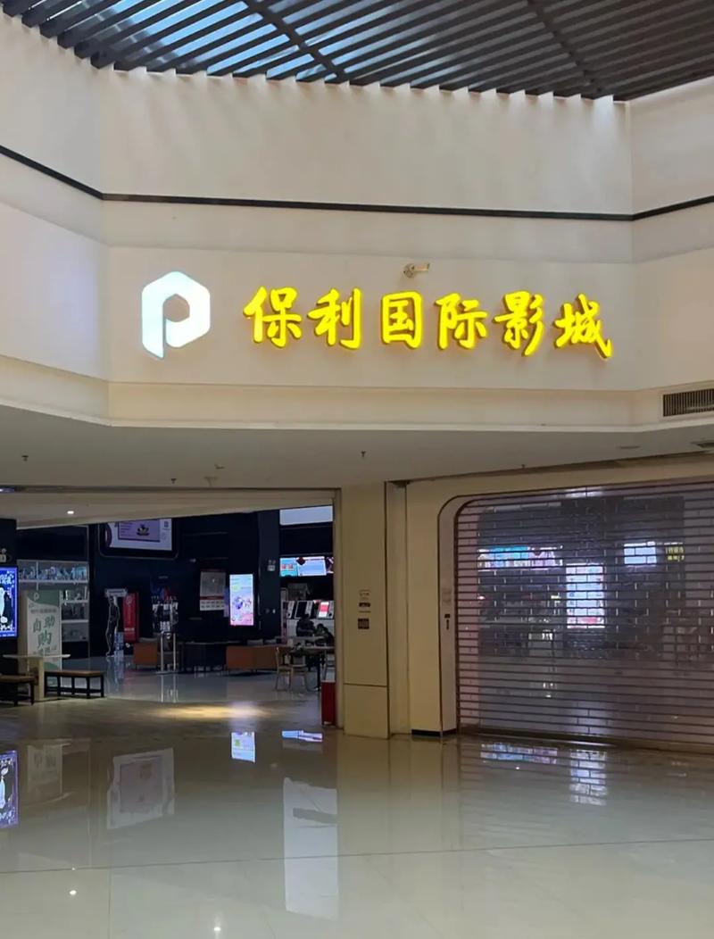 电影院包场多少钱的相关介绍