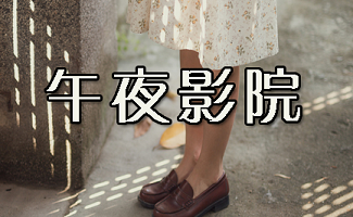 一边摸一边叫一边爽的相关介绍