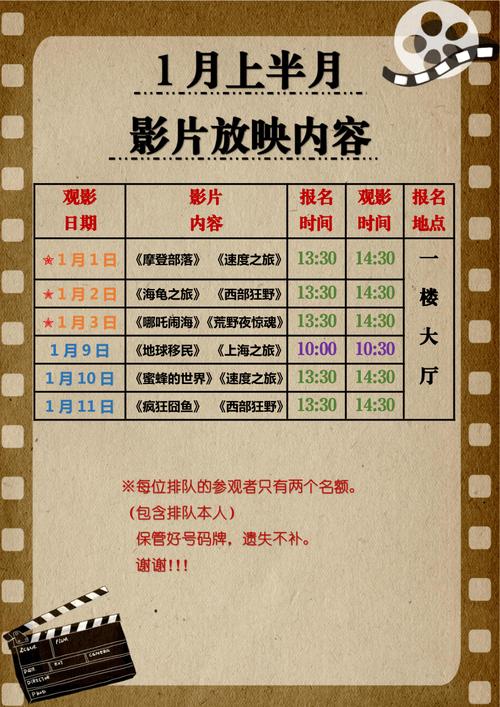 打炮人妻的相关介绍