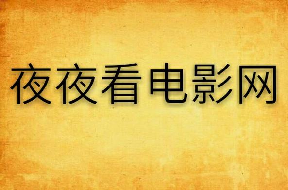 一边摸上面一边摸下的相关介绍