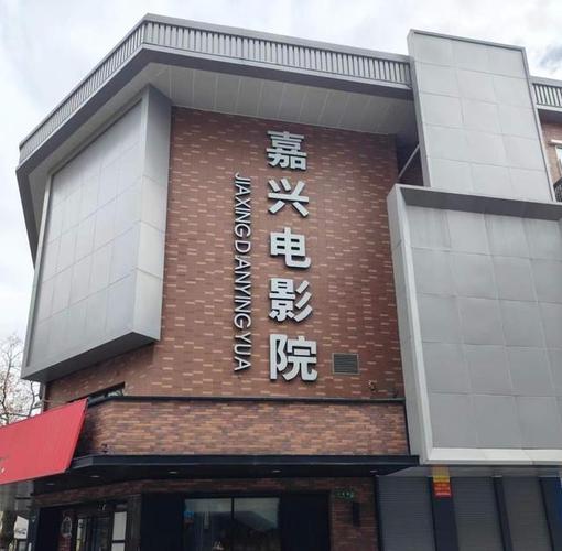 星空影院的相关介绍