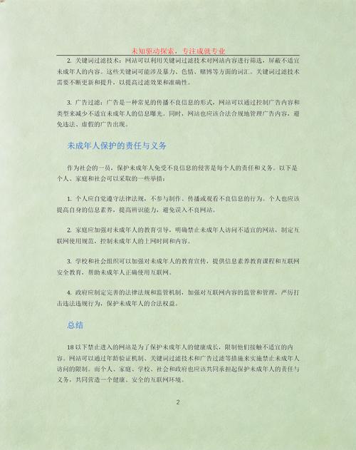 岛国熟妇的相关介绍
