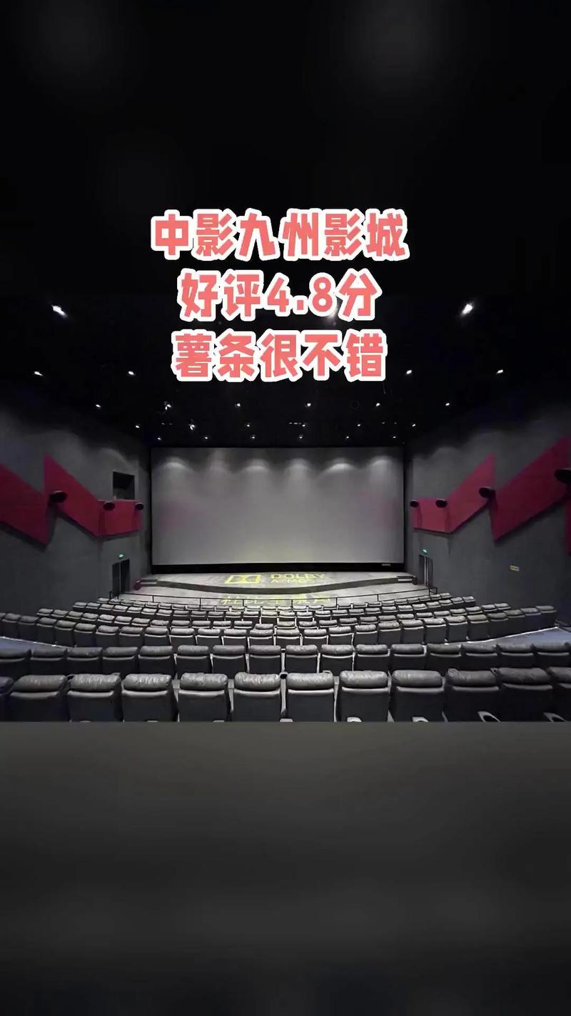 很厚影院的相关介绍