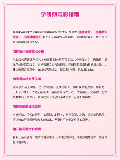 视频app下载版的相关介绍