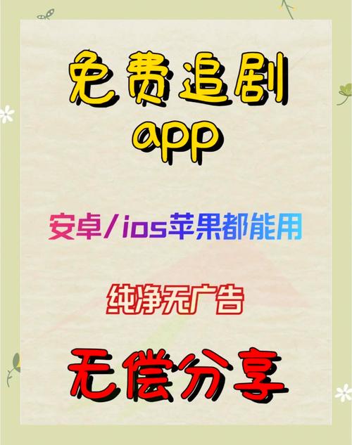 成人与女人免费看的相关介绍