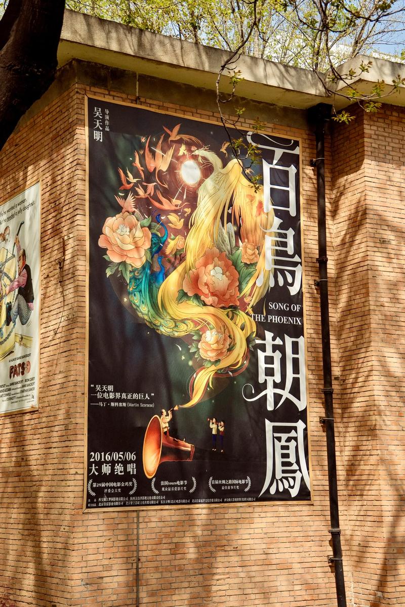 亚洲高清亚洲欧美一区二区的相关介绍