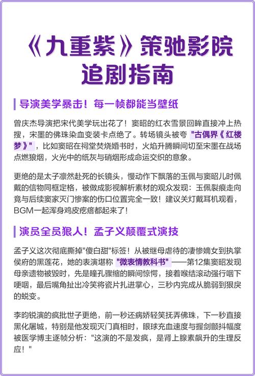 好日子影院的相关介绍