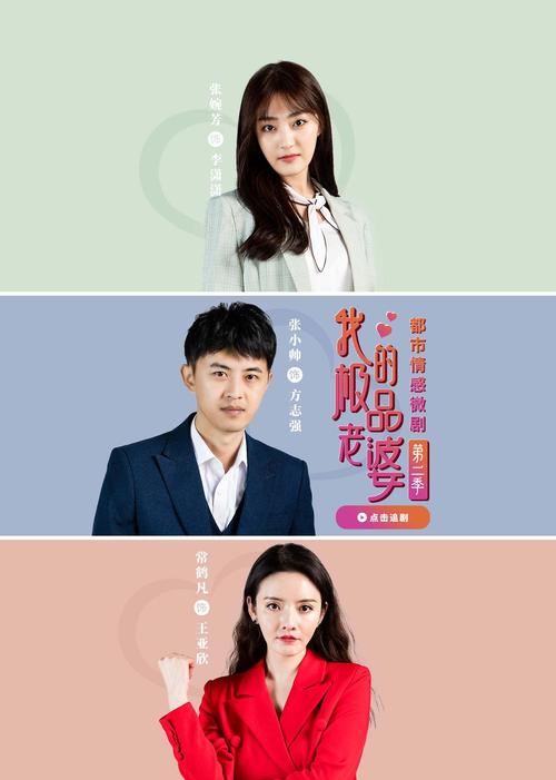 2046影院的相关介绍