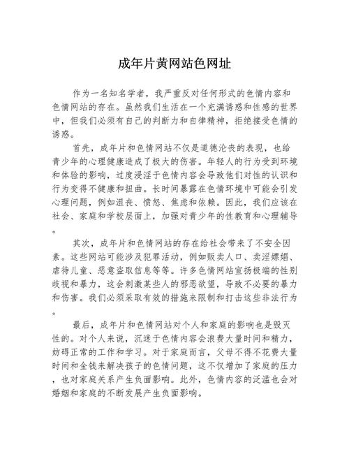 伊人久久大香线蕉综合影院首页的相关介绍