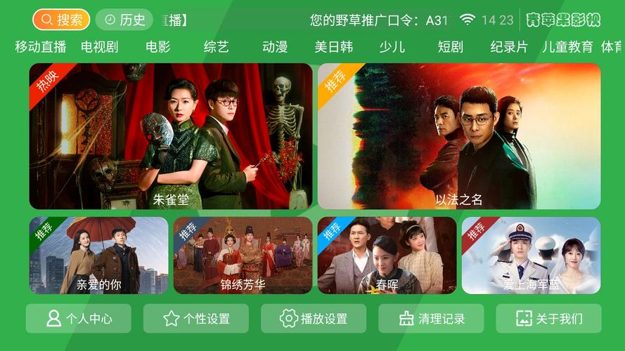 老狼影院的相关介绍