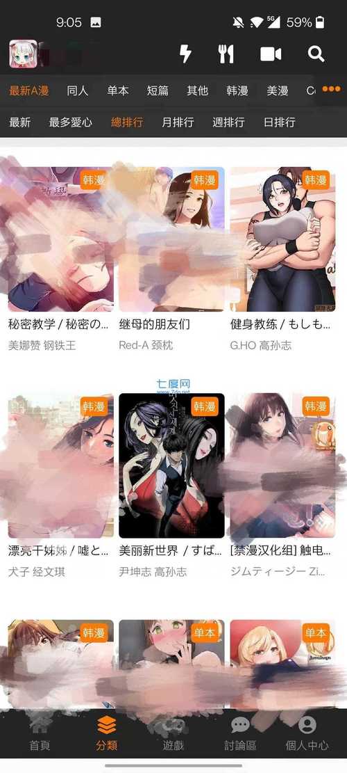 亚洲av寂寞少妇的相关介绍