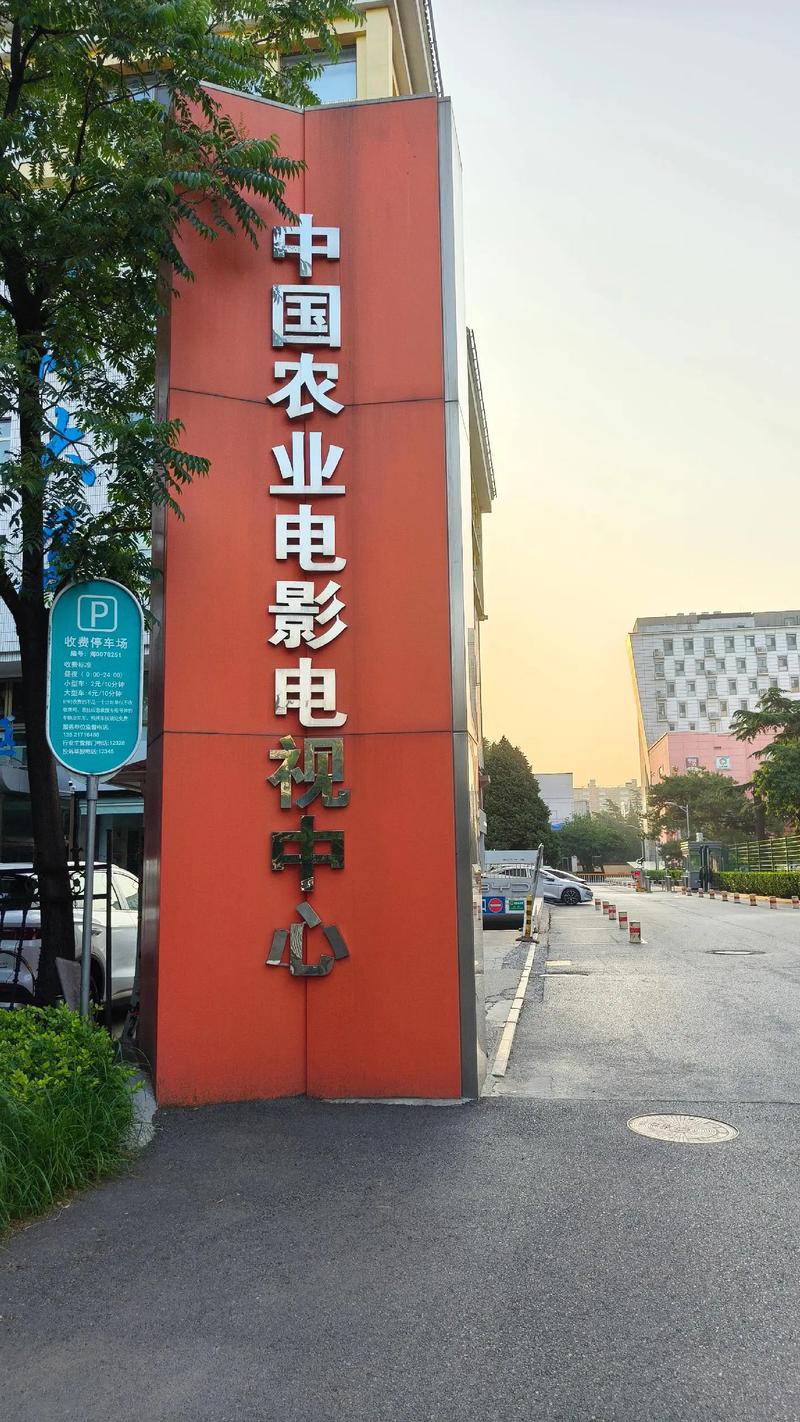 润顶影院的相关介绍