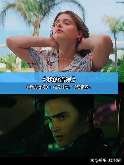 默默影院伦理在线的相关介绍