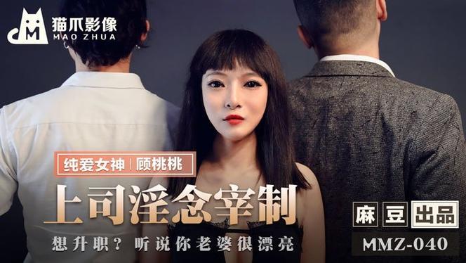 男女c黄动漫的相关介绍