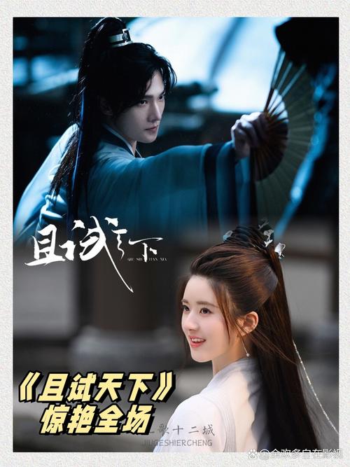 红豆影院的相关介绍
