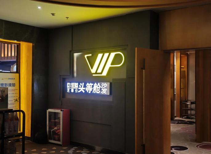 xp123影院制服丝袜的相关介绍