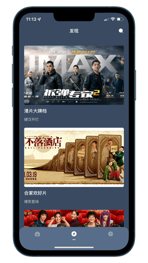 4480影院青苹果影院手机版的相关介绍