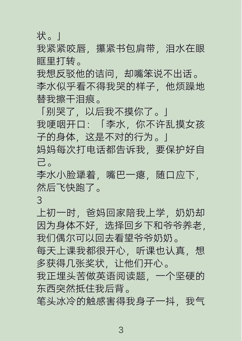 午夜伦理福利院的相关介绍