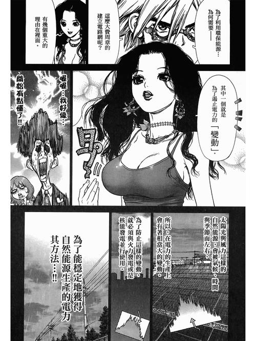 女性下面有淡黄色分泌物的相关介绍