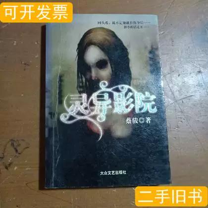 琪琪se影院的相关介绍