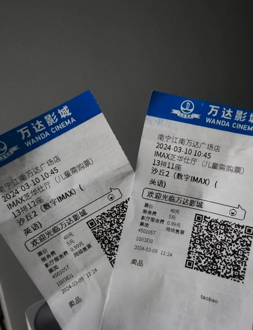 森泽佳奈一区二区在线观看的相关介绍