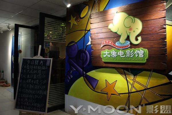 vr影院的相关介绍