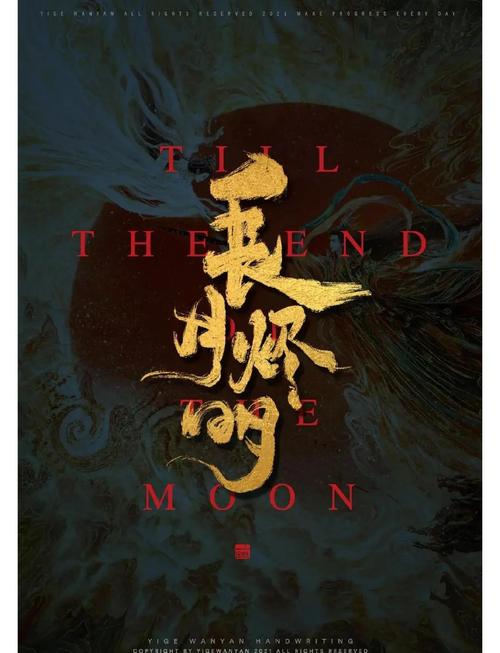 忘忧草影院的相关介绍
