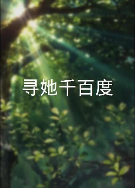 老湿影院免费x看的相关介绍