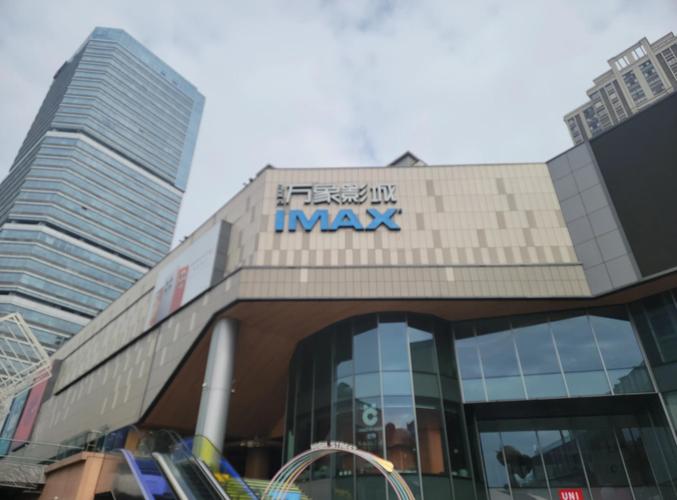et影院的相关介绍